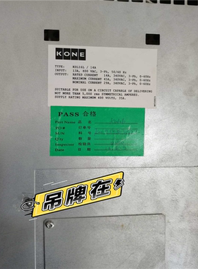 【顺庆】通力电梯变频器KDL16L/14A，通力变频器KM95350【议价】