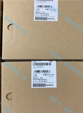 【汇生】2320898 QUINt-PS/1AC/24DC/20/C【议价】