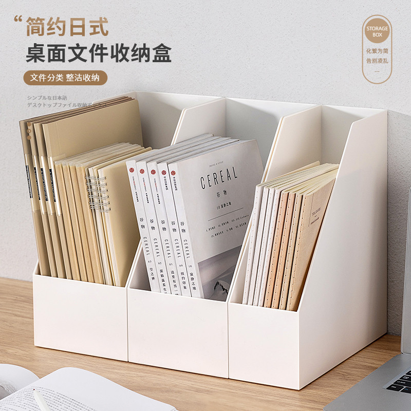 桌面收纳盒办公室文件文具A4纸置物架书桌下杂物整理神器收纳筐