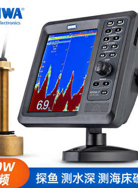 船用渔探仪测深仪onwa安华kfish-7带量鱼大小功能彩色声呐探鱼机