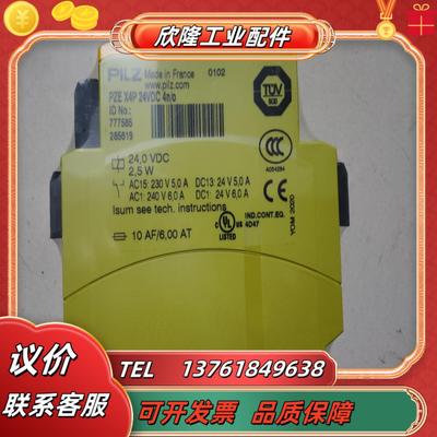 皮尔兹 全新原装 777585 有4个