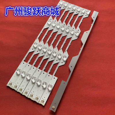 适用TCL L48P1S-CF L48P1-CUD灯条4C-LB4804-ZM1 GIC48LB14-3030F
