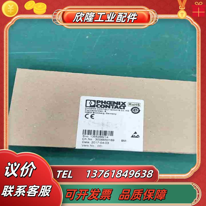 菲尼克斯IO模块2692306   IBIL24DI4-2议价