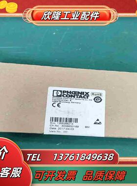 菲尼克斯IO模块2692306   IBIL24DI4-2议价