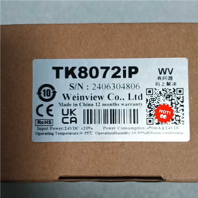 (询价)威纶通触摸屏：TK8072iP，2024年年份，内外