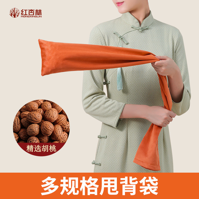 拍打袋经络拍背甩袋胡桃神器健康拍拍棒养生锤捶背肩颈敲打棒按摩