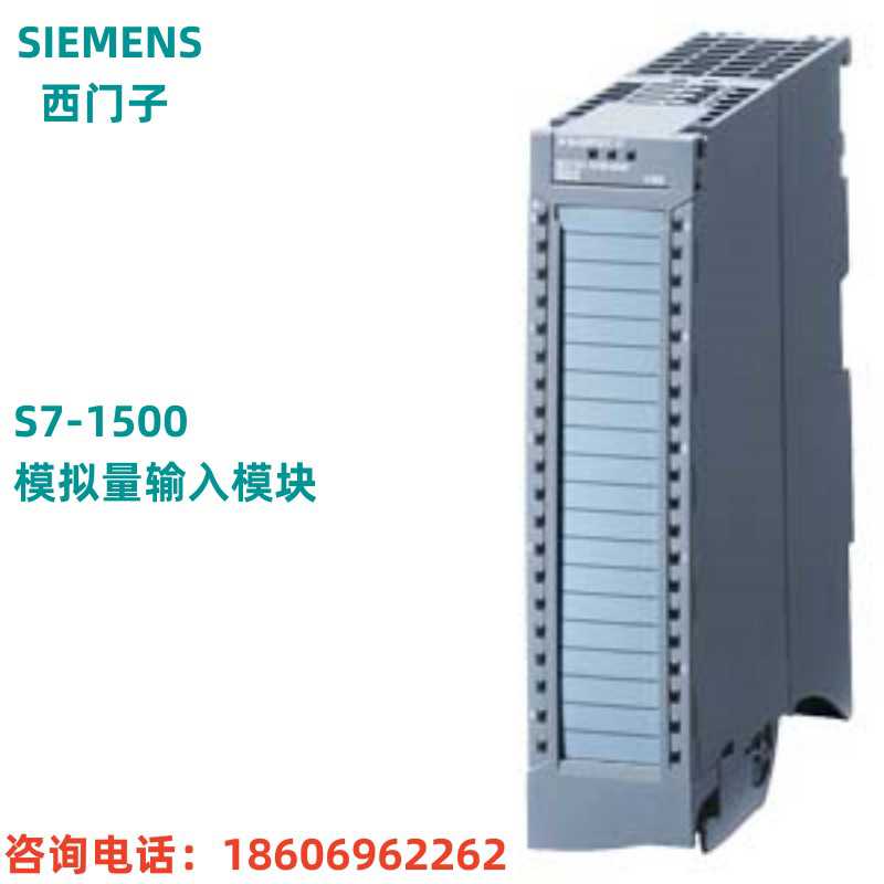 6ES7531-7LH00-0AB0/700 西门子模块 6ES7531-7KF00-0AB0/7NF10