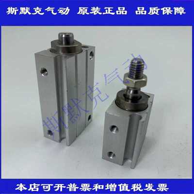 全新原装CUJS20/CDUJS20-5D/10D/15D/20D/25D/30D小型自由气缸