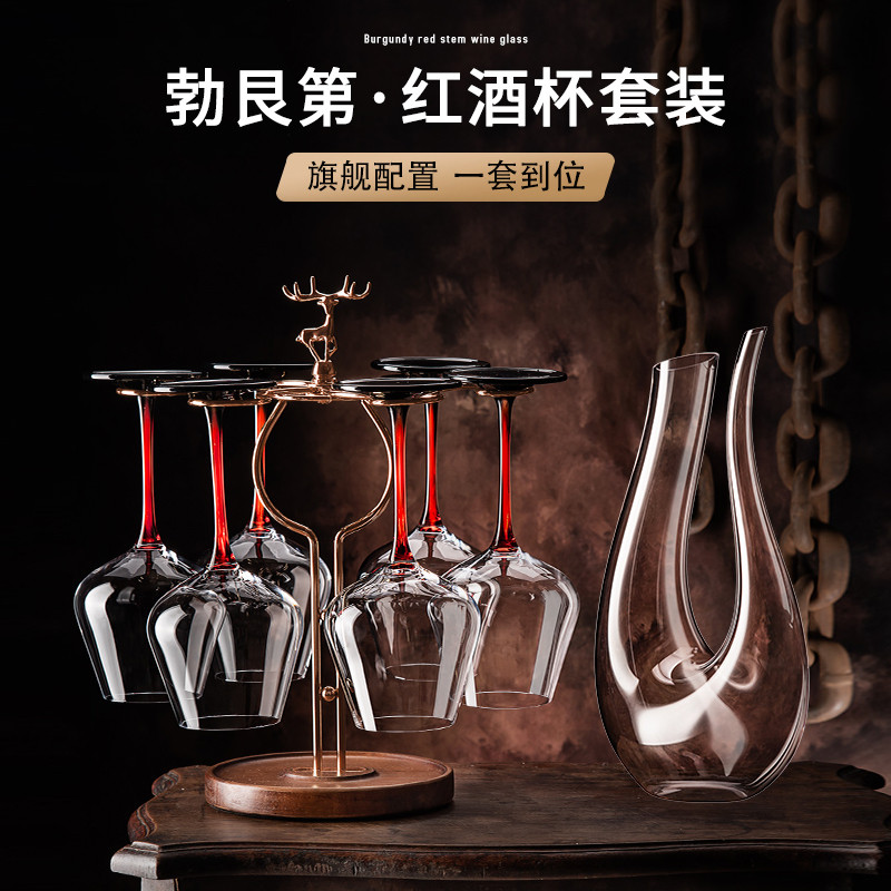 梵卡奇红酒杯套装轻奢高档高颜值葡萄酒杯家用手工水晶高脚杯酒具