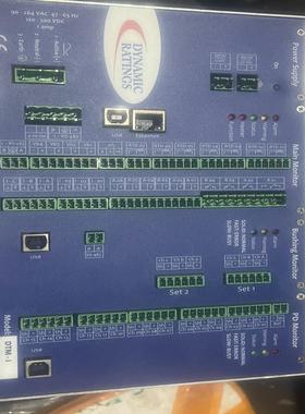 Dynamic Ratings德国进口议价