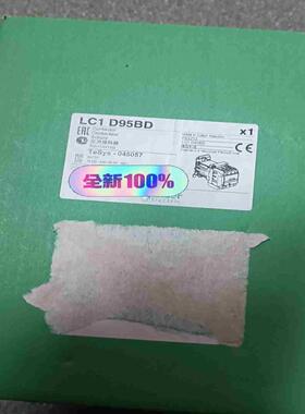 LC1 D95BD施耐德交流接触器1个议价