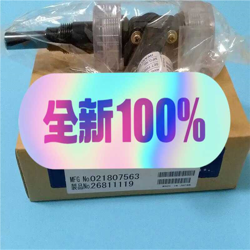 【汇生 】全新原装IWAKI易威奇BVC-1PVL-8H背压调节阀【议价】