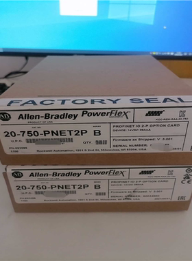 【顺庆】20-750-PNET2P，AB变频器讯网卡项目剩余几个，全【议价