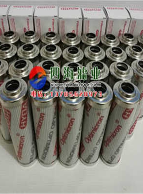 HYDAC贺德克高压油滤芯0140D005ON 0140D010ON 0140D020ON