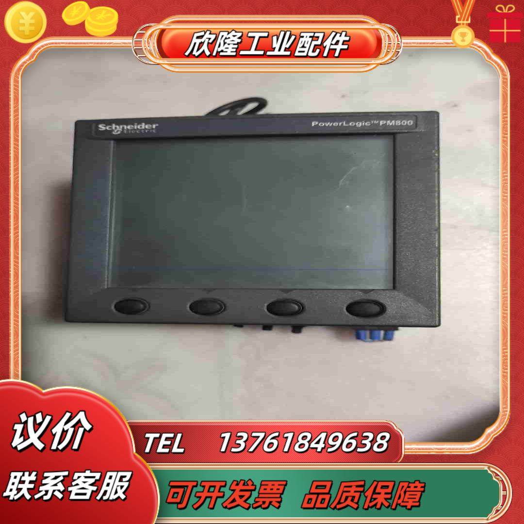 PM800PM810MG 电力参数测量仪表议价,3C数码配件,隔离器/耦合器,淘宝优惠券,粉丝福利购,淘宝优惠卷