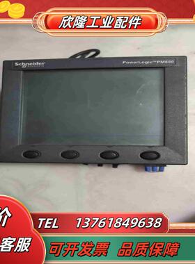PM800PM810MG 电力参数测量仪表议价