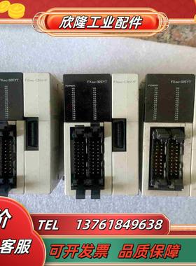 三菱PLCFX2NC-32EYT的成色好议价