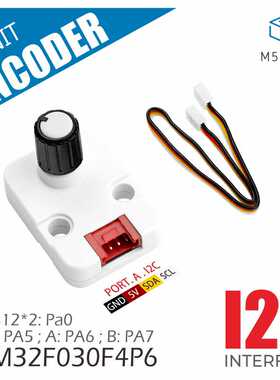 官方M5Stack Encoder Unit 旋转编码器 I2C STM32F030 人机交互