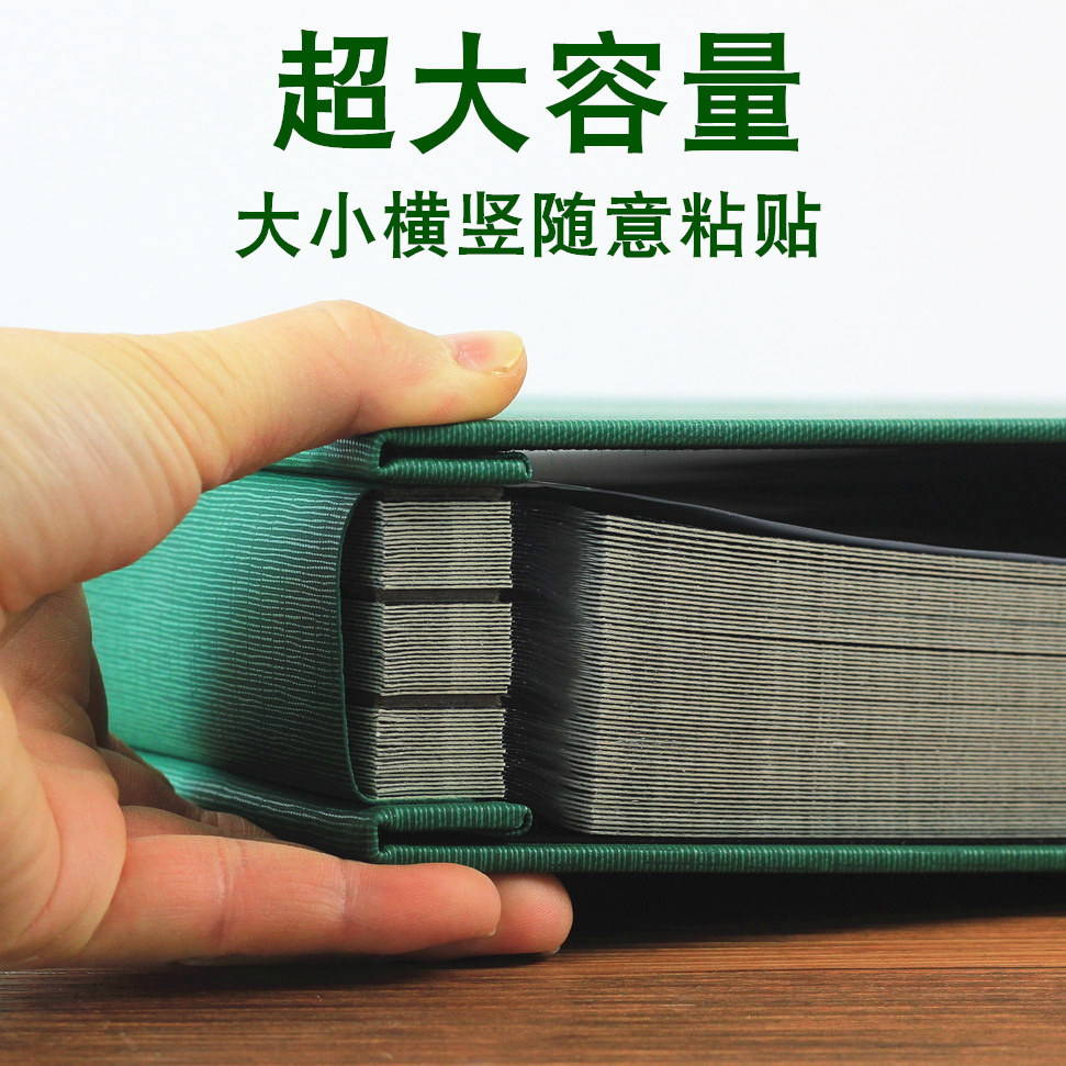 相影集diy相本手工自制粘贴式覆膜家庭情侣大容量毕业纪念