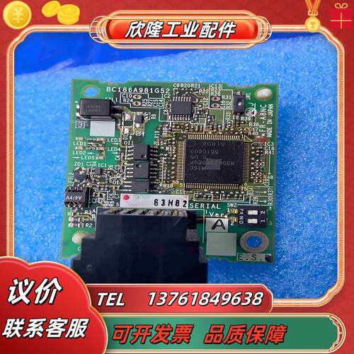 FR-A8NCBC186A981G52三菱通讯卡需要的议价