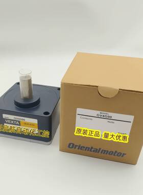 东方减速机GV4G1252530506090 4GC100K  GV2G1850100300