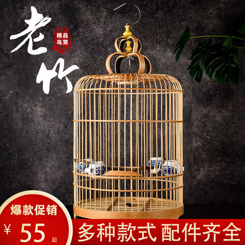 鸟笼竹制鸟笼玉鸟贝子靛颏红子鸟笼竹子鸟笼麻料蜡嘴鸟笼圆笼包邮