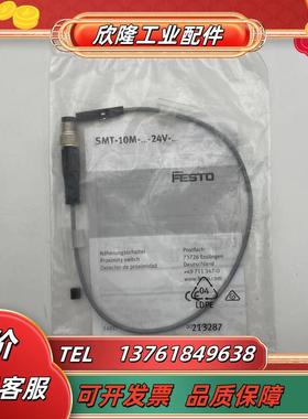 FESTO费斯托接近开关SMT-10M-PS-24V-E-2.5-Q-OE 551374  磁议价