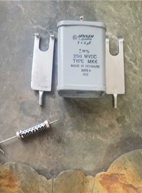 JENSEN TCC HUNTS 电容 2+7UF  油浸电（憨憨电子）