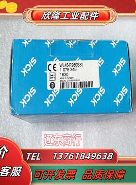 WL45-P260S30德国SICK传感器1076345  现货现发议价