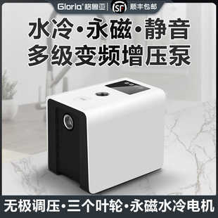 变频恒压增压泵家用自来水管道加压水泵静音220V多级全自动加压泵