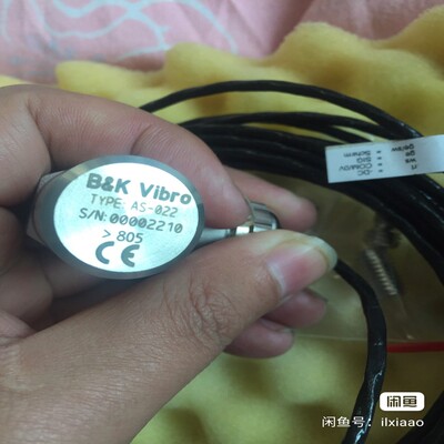 B&K VIBRO【南风商行】