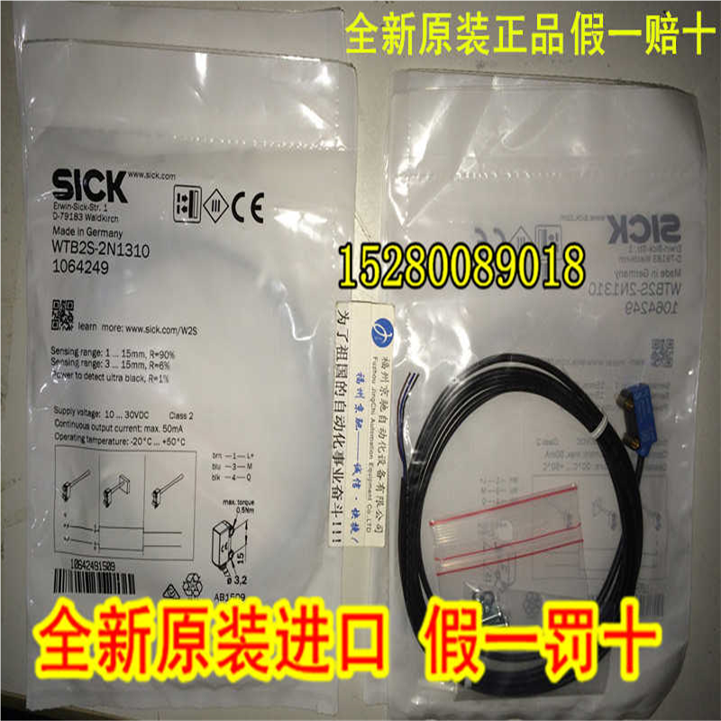 1072489 WTB2S-2P3180 1072490 WTB2S-2N1380 WTB2S-2P3251（反映