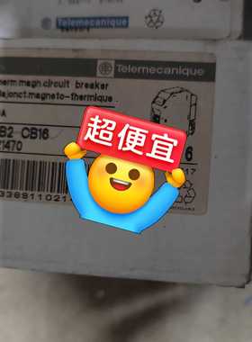 询价~QB2-CB16 议价