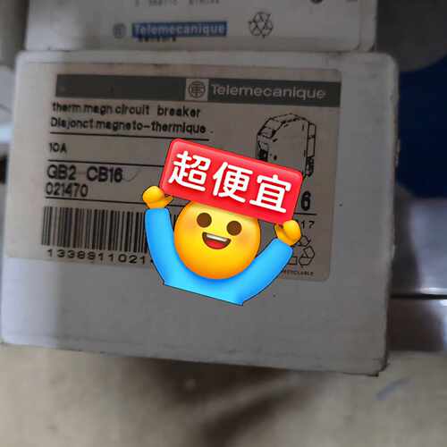询价~QB2-CB16 议价
