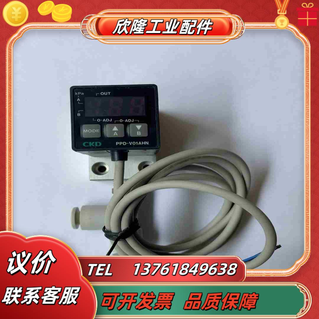CKD数字真空表PPD- V01AHN-6D 1只 几乎议价