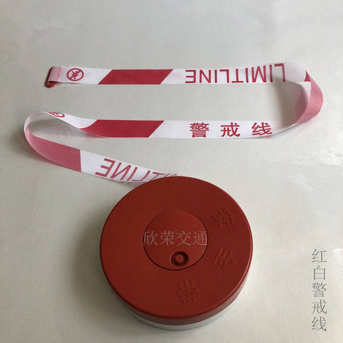 盘式交通工程施工注意安全警戒线警示带警戒带隔离带125m加厚反光
