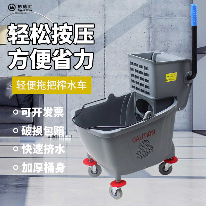 酒店家用加厚大码手动挤压榨水车清洁车餐厅洗拖把单桶甩干地拖桶