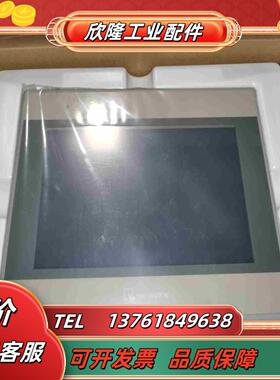 威纶通MT8071iE触摸屏议价