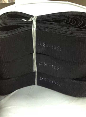 2110内圆磨床高速编制平皮带L1050*50*1