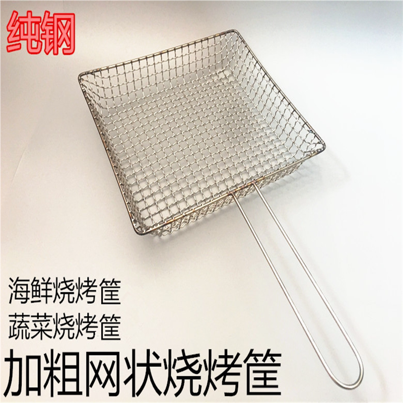纯不锈钢烧烤夹子加粗烤鱼拍子烤海鲜专用筐烤蛤蜊异形烧烤网