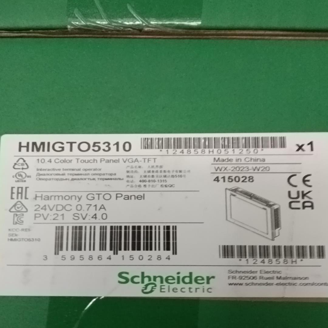 HMIGTO5310   (崽崽配件）