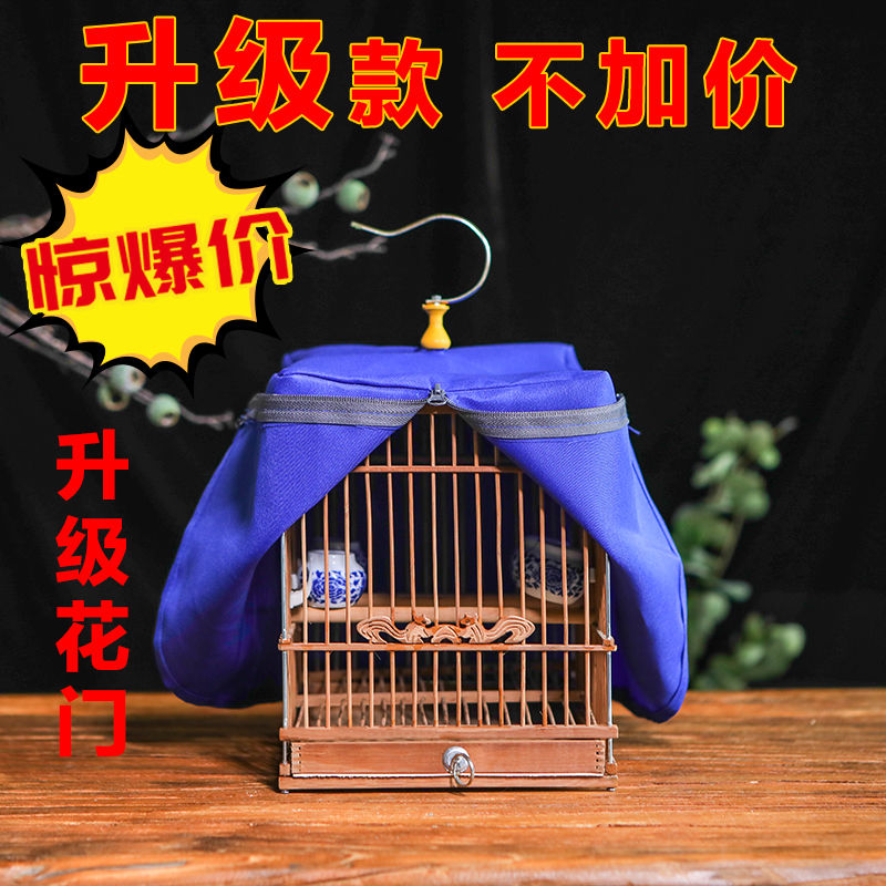 特价绣眼鸟笼方笼靛颏竹子方笼鸟笼玉鸟相思鸟方笼带配件竹制鸟笼