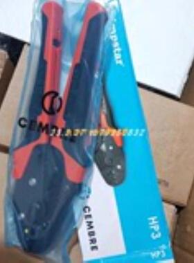 全新cembre Crimpstar HP3  HN1压线钳VEAM 11-7345钳子