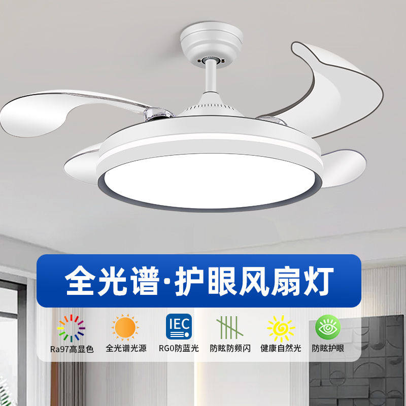隐形风扇灯2025新款吊扇灯吸顶灯家用客厅餐厅卧室带电扇一体吊灯