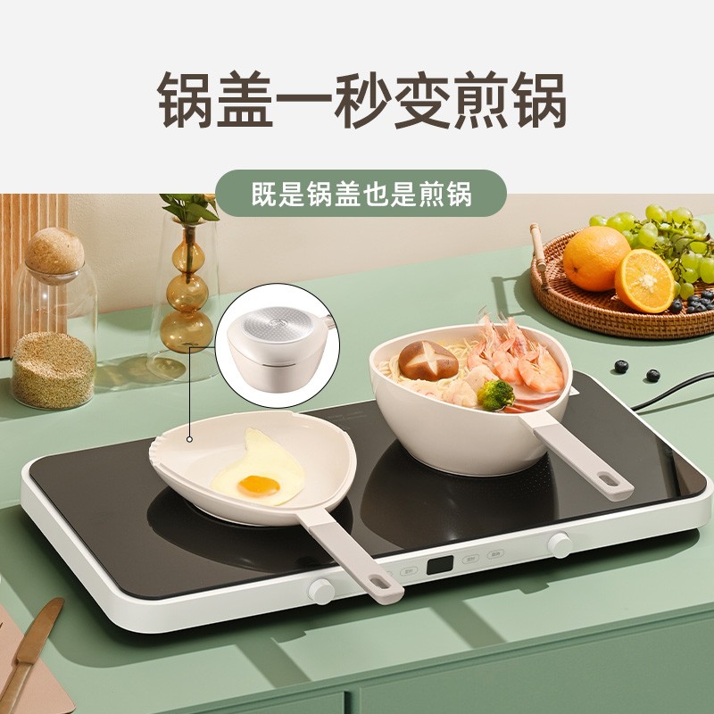 悦味三角锅组合0氟双锅合璧一人奶锅