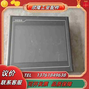 昆侖通態(tài)觸摸屏TPC1021Et議價