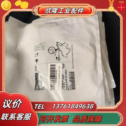 菲尼克斯浪涌保护器TTC-6-3-HF-M-12DC-PT-
