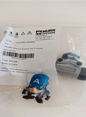 接头7/8-T-COUPLER, 定货号：7000-5006~议价