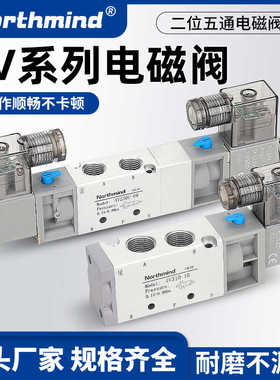 4V210-08B电磁阀4V110-M5 4V310-10 130C-M5 4V230E-06 4V430P-15