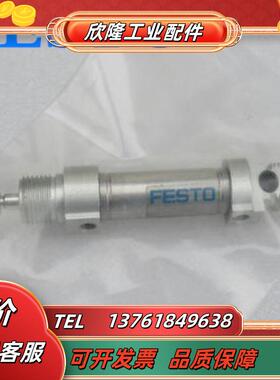 FESTO费斯托ISO 标准气缸 DSNU-10- -  193987 1908279 190议价